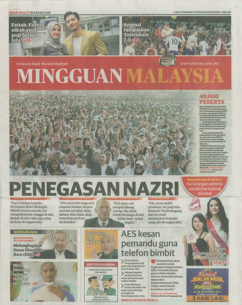 Mingguan Malaysia ( Berpakat Tipu KWSP ) 19.11.17