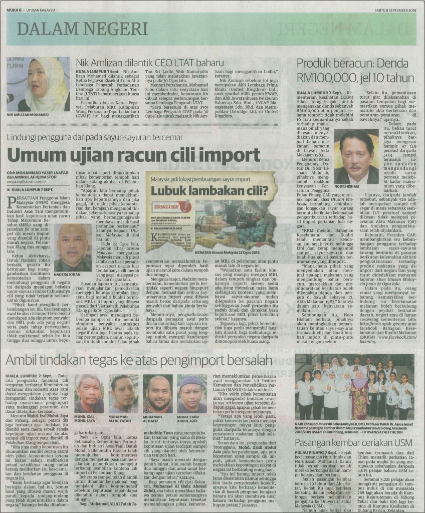Utusan Malaysia ( umum ujian racun cili import )