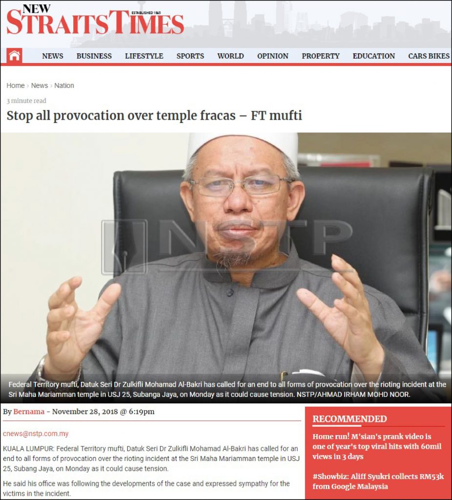 NST ( stop all provocation over temple fracas ) 29.11.18-01